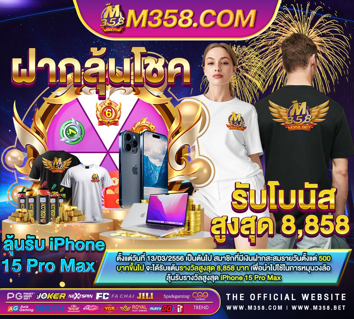 sagame66 เครดิตฟรีสมาชิกใหม่